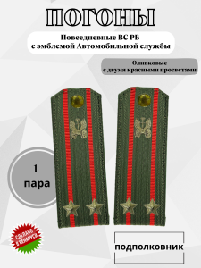 122 — копия